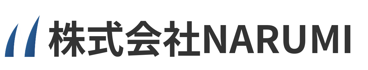株式会社NARUMI